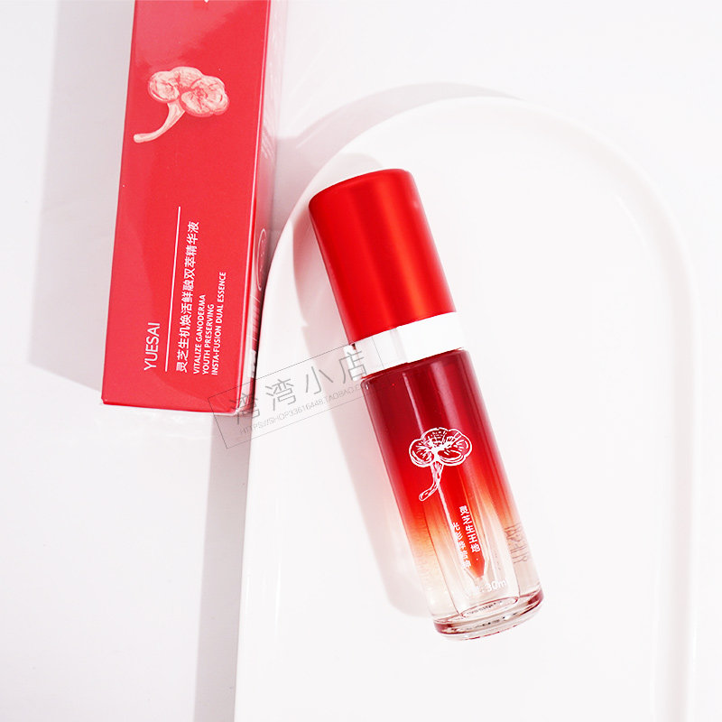 羽西灵芝生机焕活鲜融双精华液30ml小鲜瓶肌底液液态精华