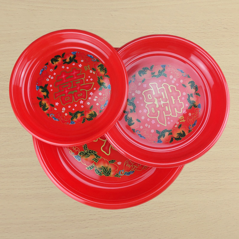 果盘红盘盘子双喜圆形潮汕贡盘婚庆结婚用品果盆