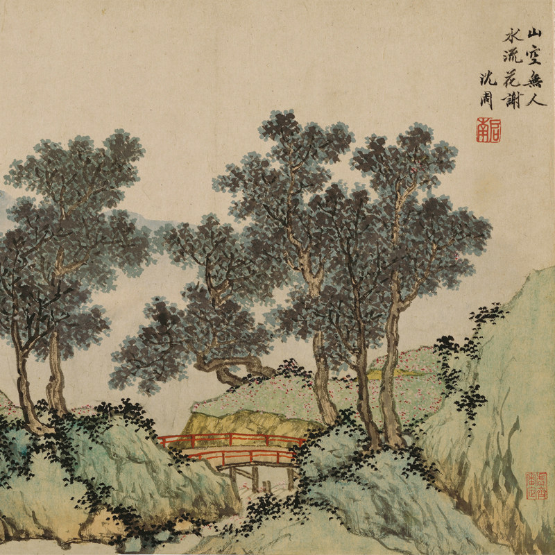 沈周落花诗意图复古书画山水人物横幅国画真迹国画