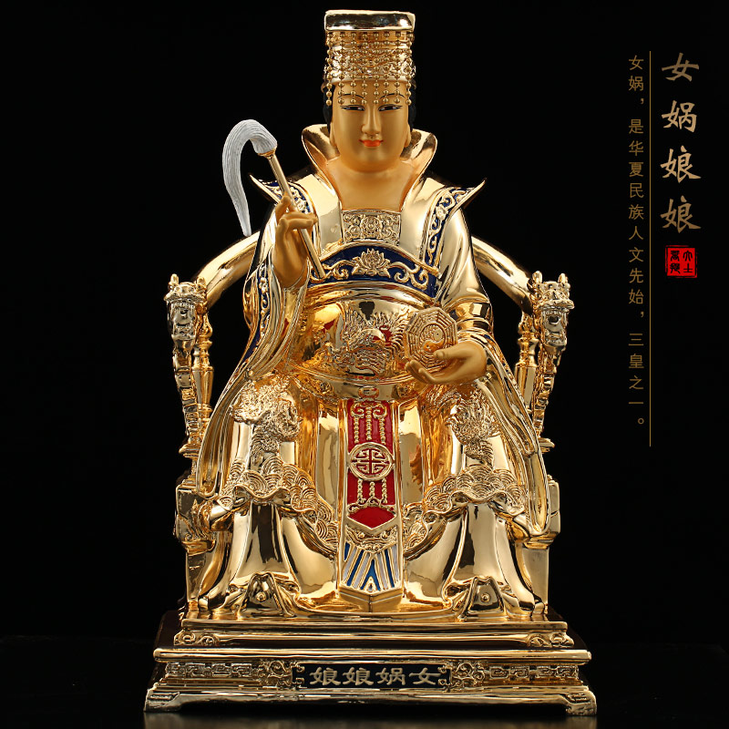 神像女娲台湾鎏金纯铜娘娘女娲补天道教家用供奉摆件