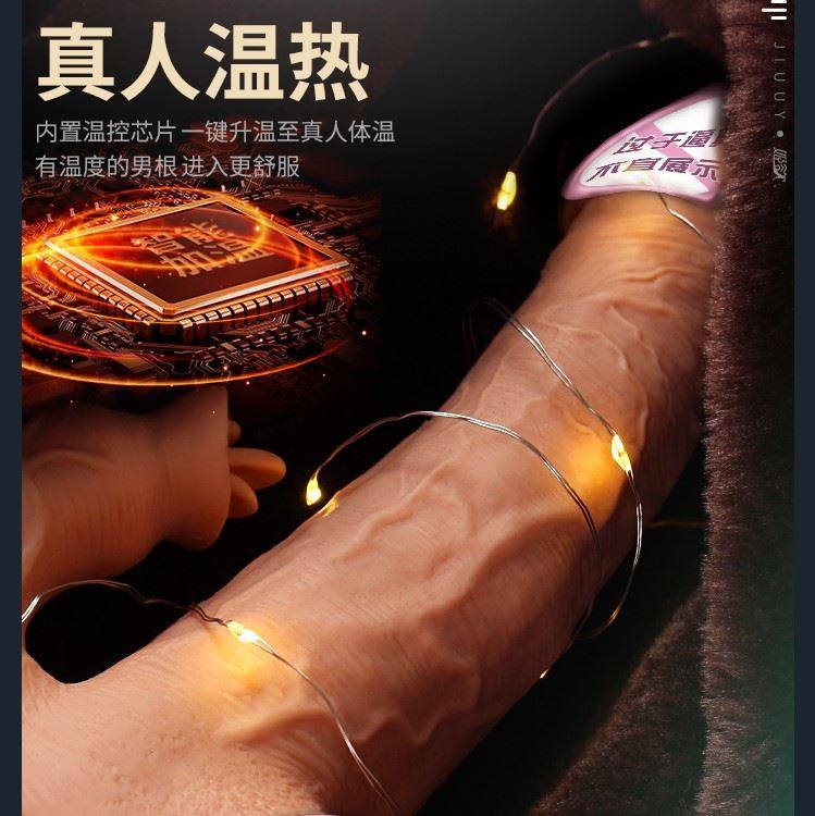 电动男人生殖真器假阳具男性阴茎男用女性女人性用成人用品夫妻