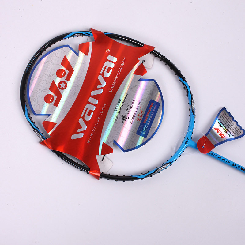 强劲waiwai成人训练比赛碳素一体运动羽毛球拍a90羽毛球拍