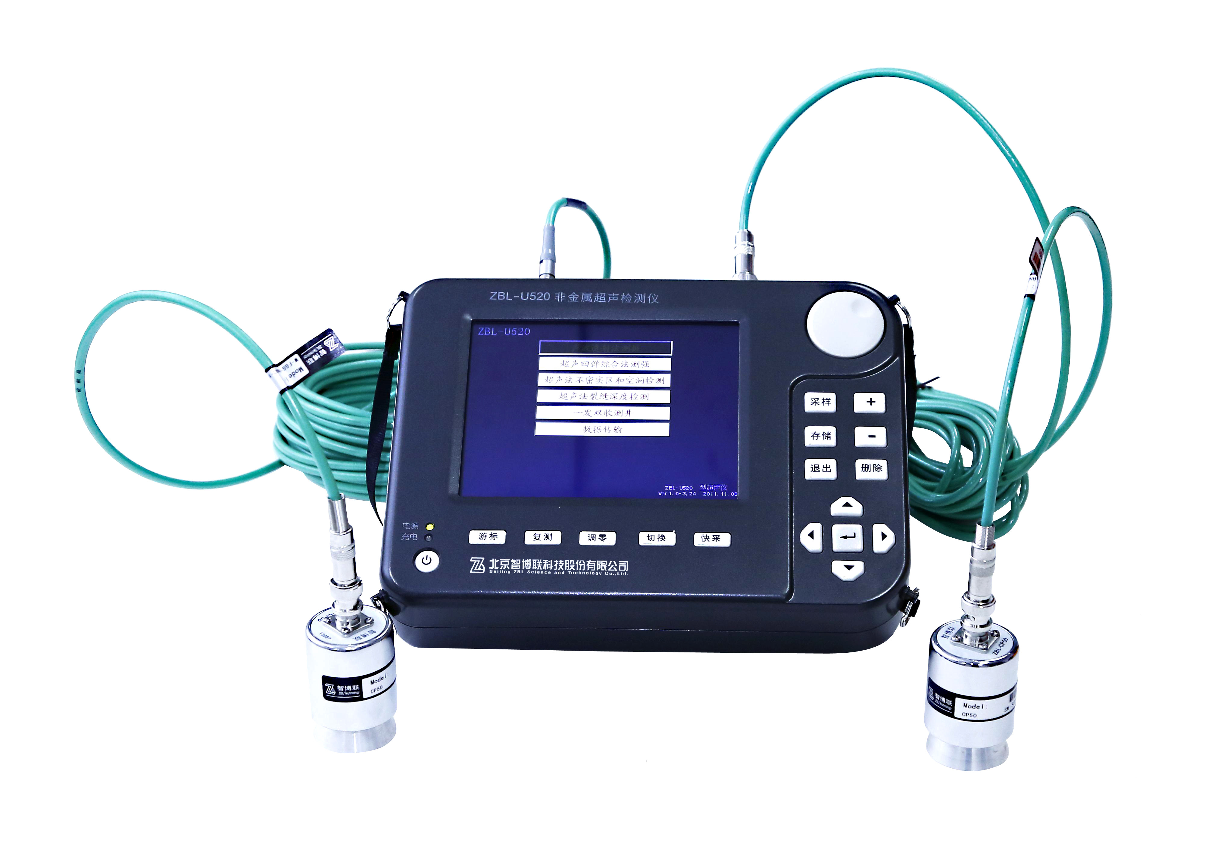 智博联zbl-u510/520非金属超声检测仪测桩仪单双通道无损勘探仪