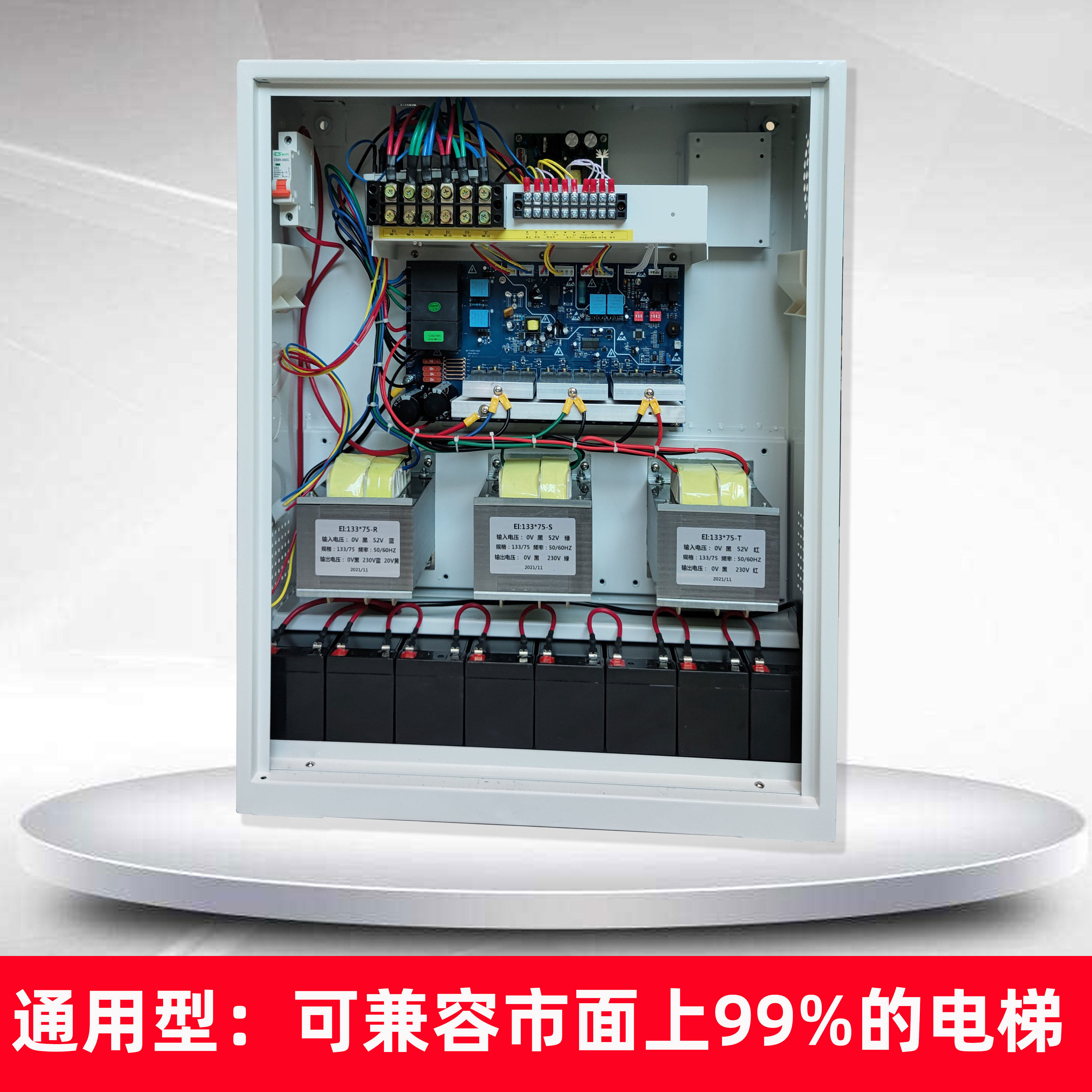 停电博士电梯应急平层装置ard自动救援断电三相应急电源