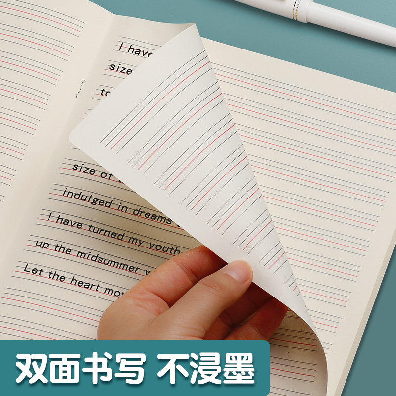 英语本子16k写本六年级年级四五小学生单词抄写课业本