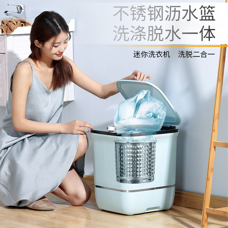 志高小型洗衣机高温煮洗杀菌内衣裤袜子宝宝迷你超声波迷你清洗机
