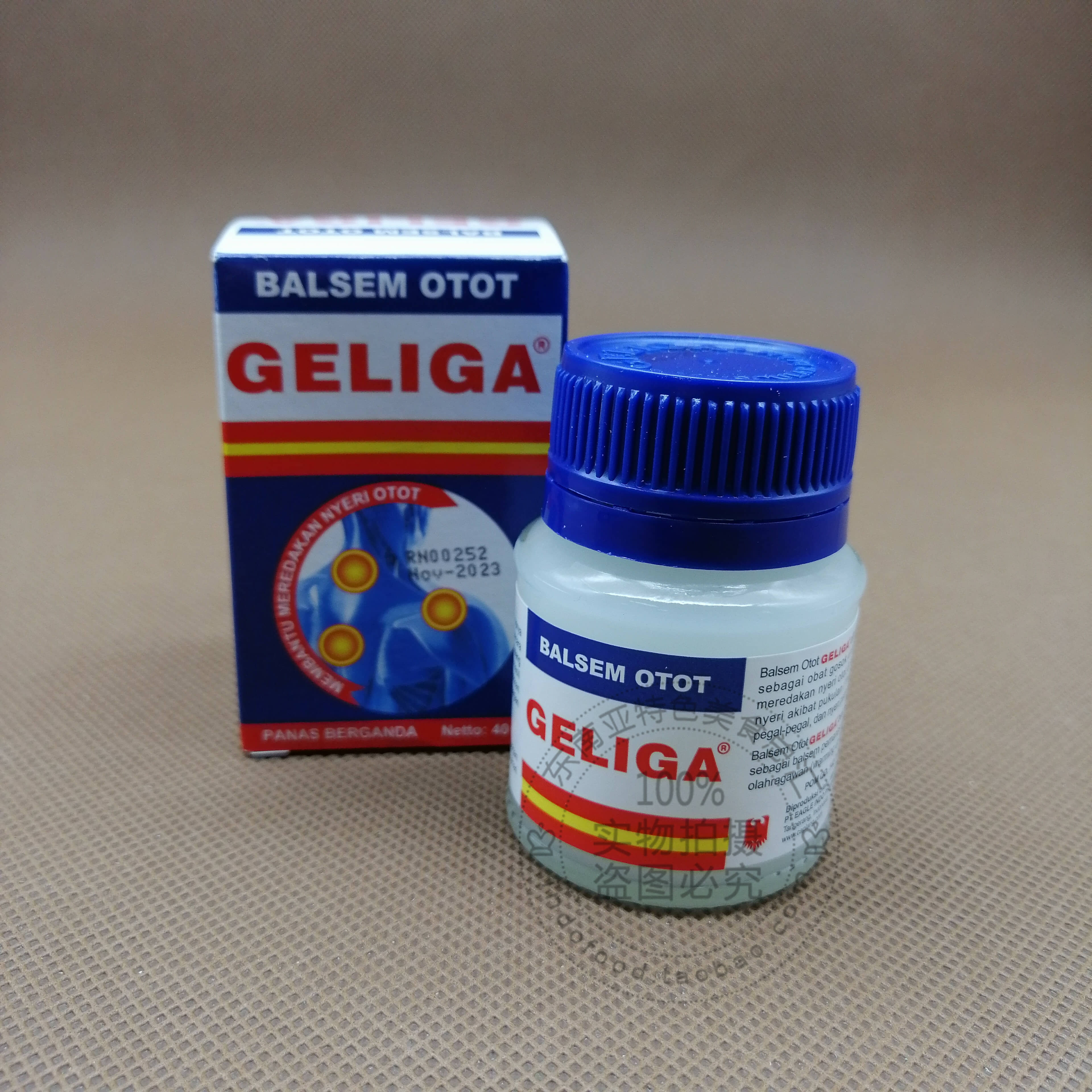 包邮药膏包装新包装40g按摩火热印尼酸痛肌肉清凉油