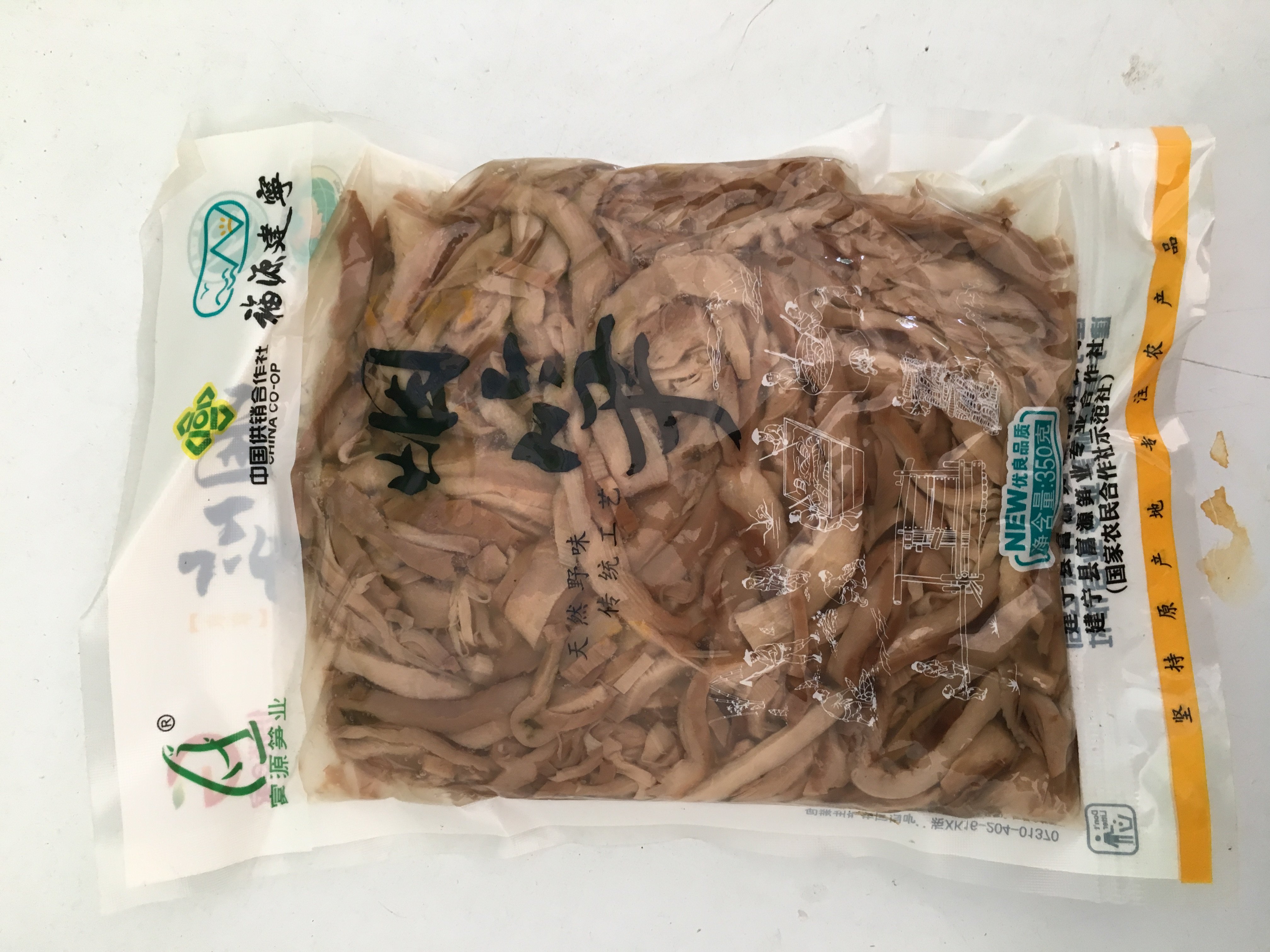 包邮油焖烟笋5包x350g复水井冈山烟熏笋干烟竹笋干腊肉搭档油焖笋