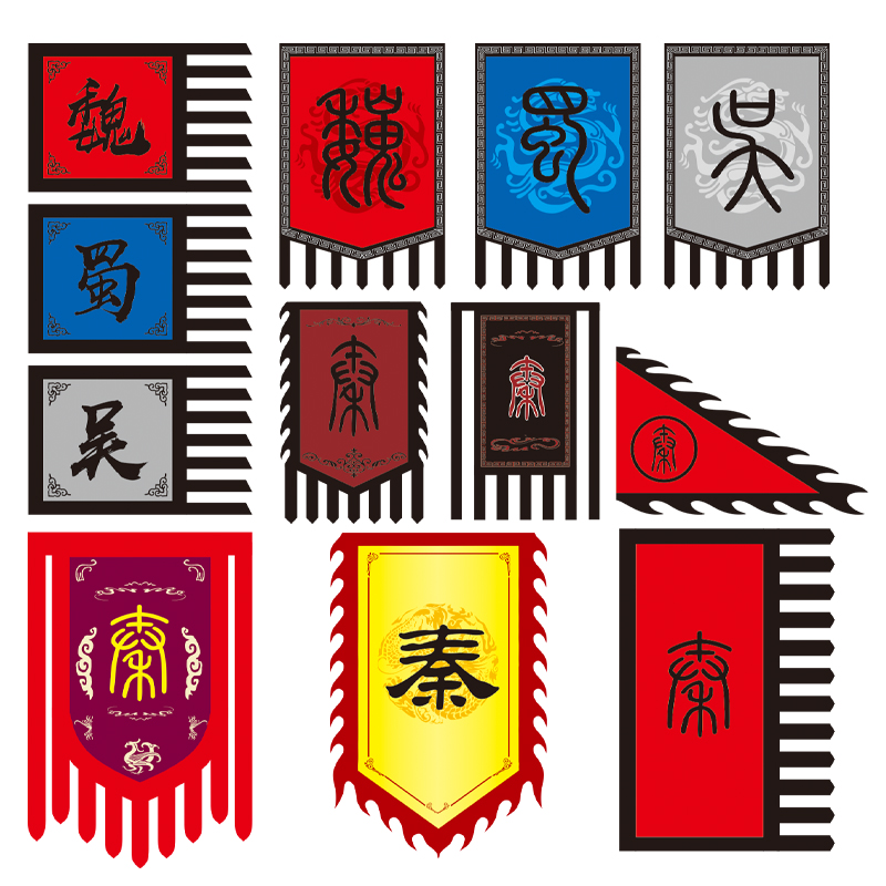 花木三国战旗帅旗令旗三角旗国旗国战岳飞花木兰旗帜