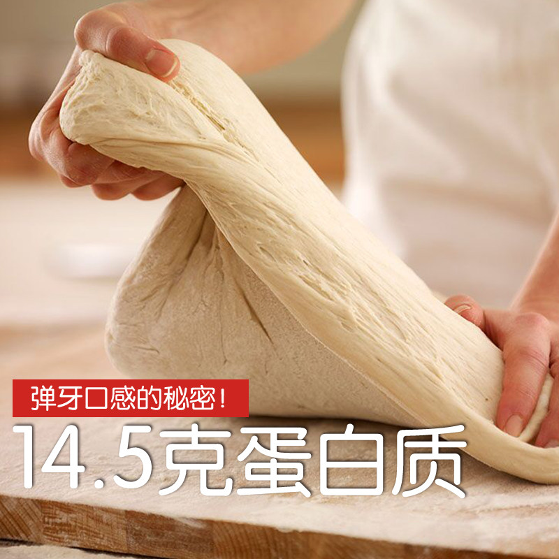 拉丝面包白燕高筋面粉4kg美国小麦烤箱机专用面粉