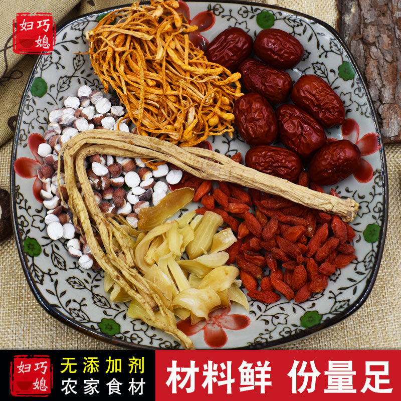 虫草花党参排骨汤 广东煲汤料包 中药材靓汤炖汤材料滋补养生药膳