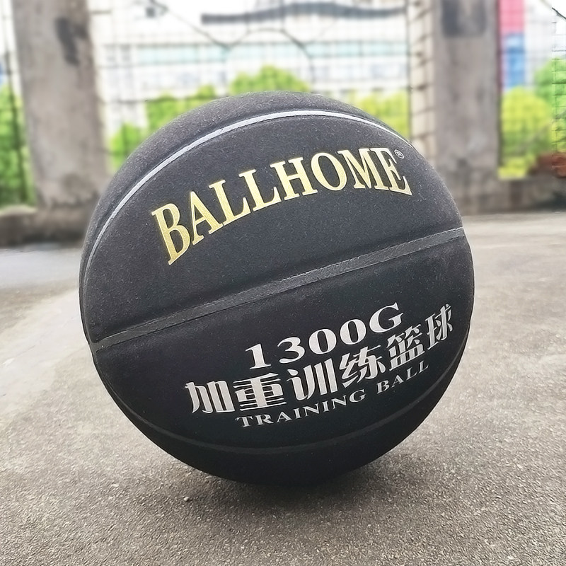 3/1.5/1.8kg 教练训练负重用球 重力球超重蓝球1000g