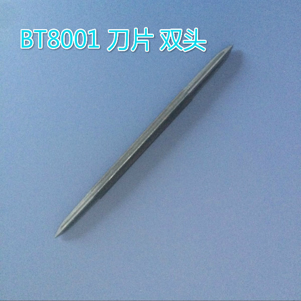 正品瑞之盈修边刀可调三角刮刀去毛刺刀修边刀刮刀