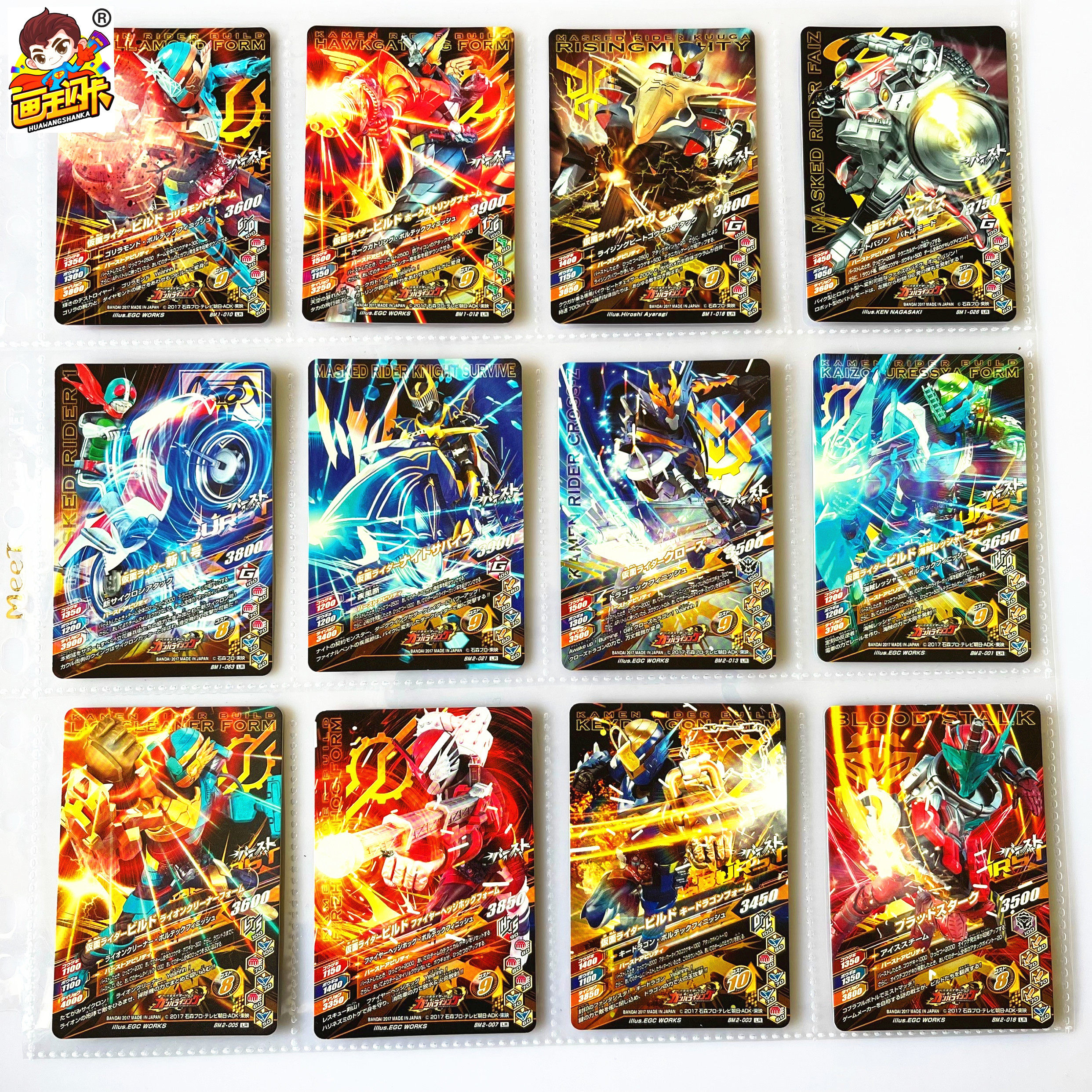 画王假面骑士街机卡牌lr闪卡游戏游戏卡卡片动漫挂件
