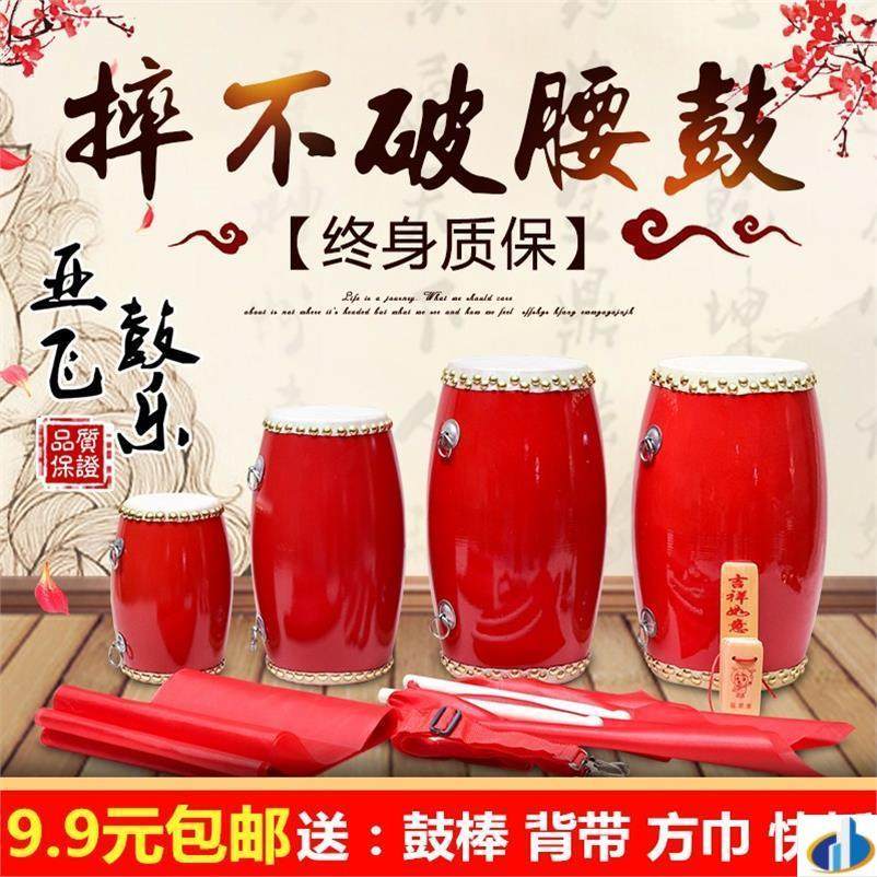 彩绘朝鲜儿童腰鼓皮拉鼓棒长鼓牛皮拉绳迷你腰鼓