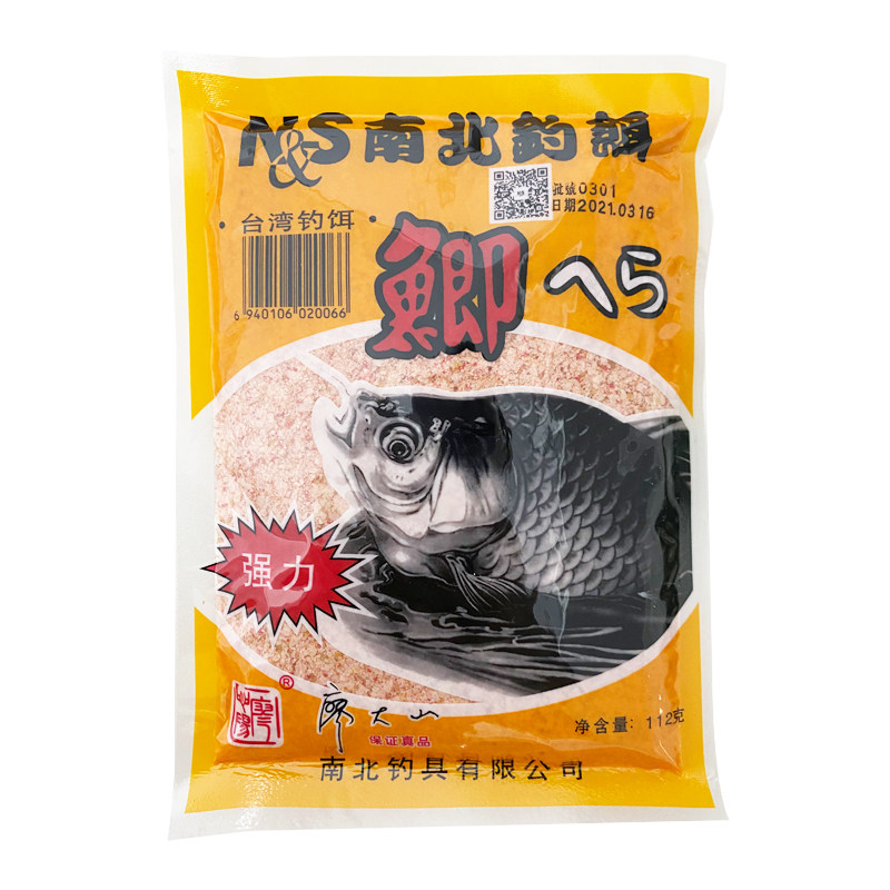 霸王东峻南北鲫牛鲫奶超级诱饵麦香三鱼鲫鱼活饵