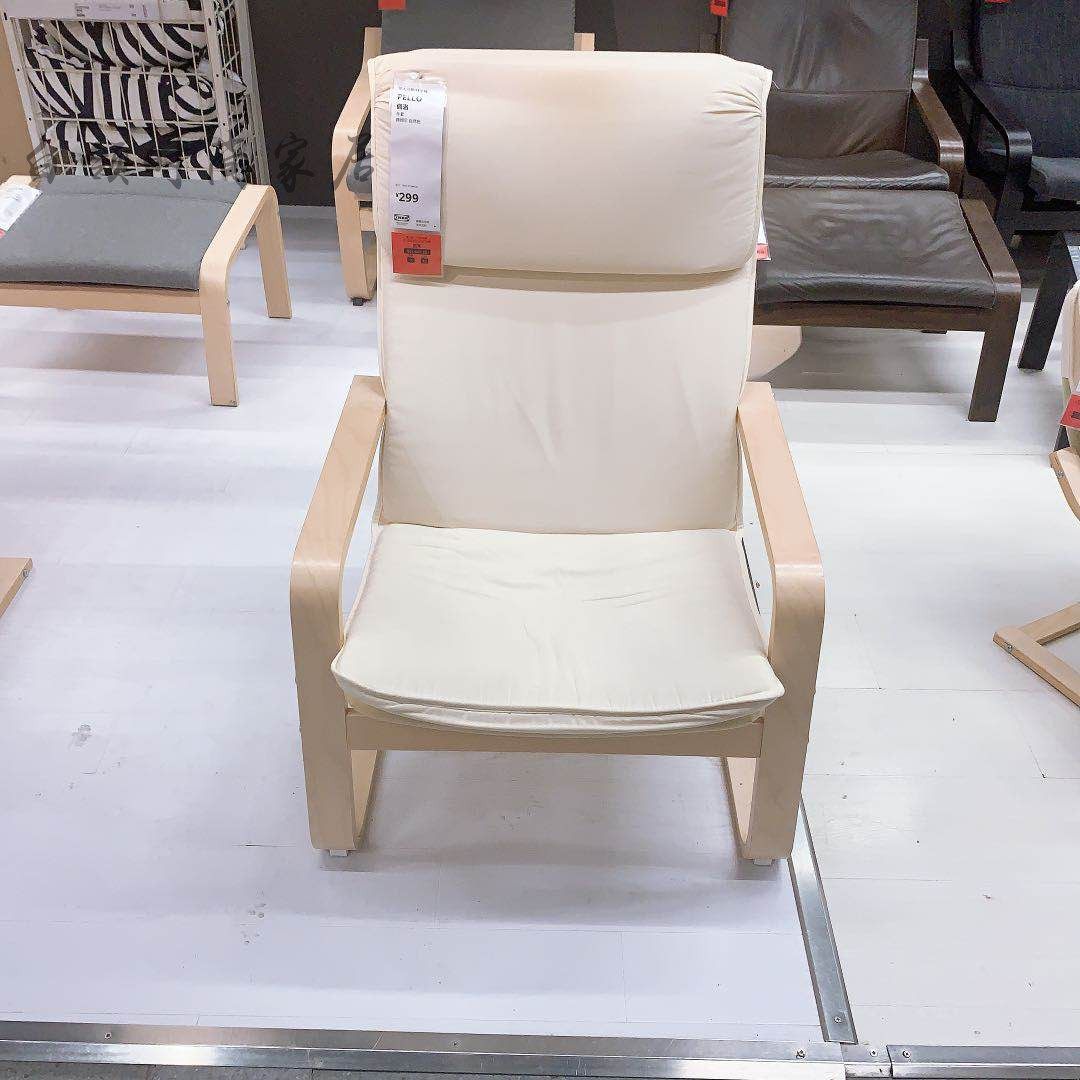 单人沙发宜家国内代购佩洛小型懒人阳台椅子沙发椅