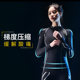Speed-dry clothes women's long-sleeved yoga running suit spring sports high-elastic training basketball tight compression fitness tops Speed-dry clothes women's long-sleeved yoga running suit spring sports high-elastic training basketball tight compression fitness tops