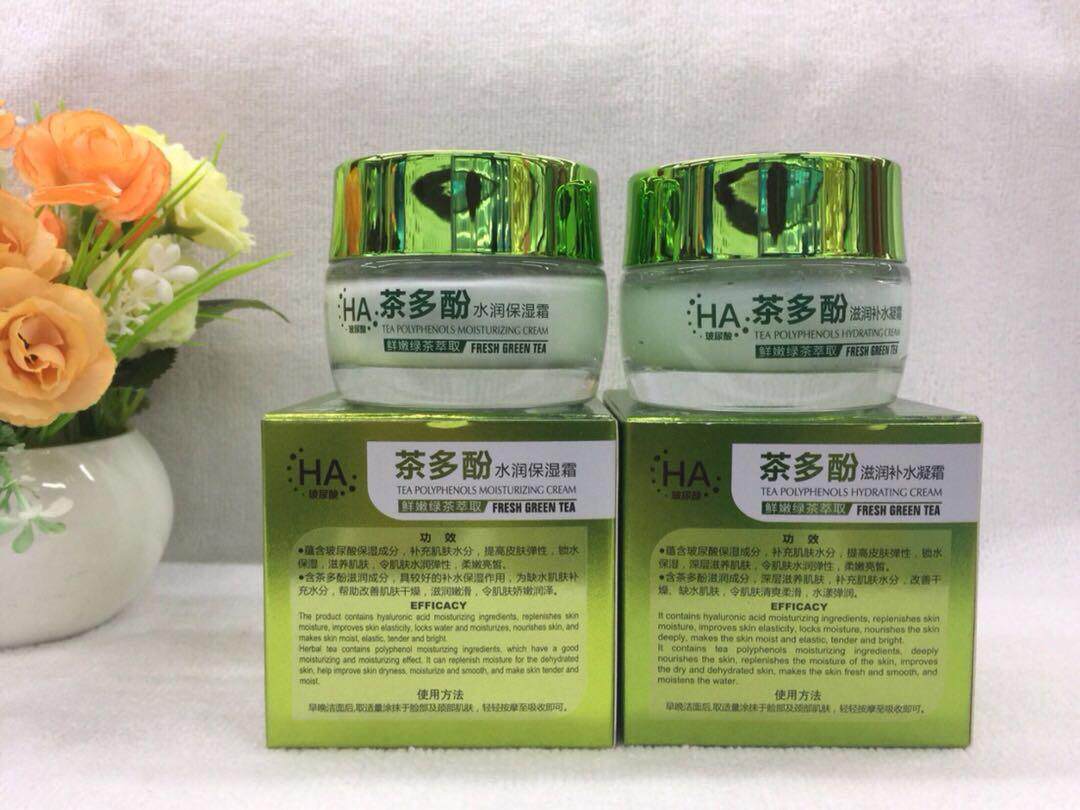 派彩茶多酚水润保湿霜玻尿酸滋润补水凝霜冬天乳液