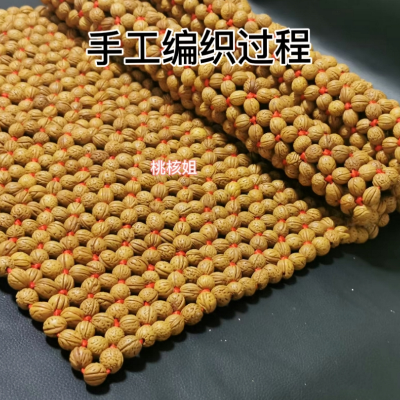 桃核颈椎修复山枕头缓解脊椎保健手工编织枕芯枕头