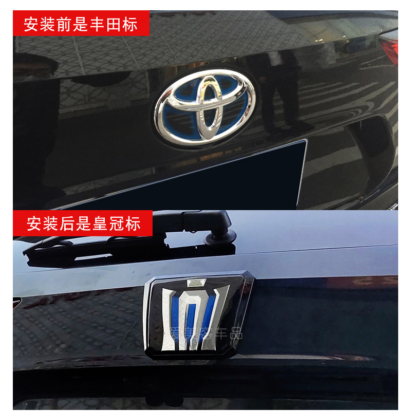 适用于尾门侧标用品黑标立体改装个性标贴丰田汽车车标
