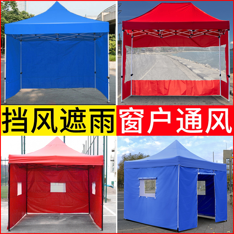 户外遮阳棚雨棚折叠伸缩式帐篷摆摊用四脚角防雨便携大伞围布挡风