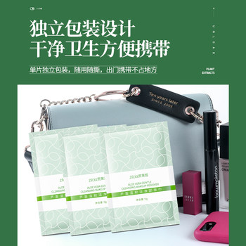 Li Jiazhen Makeup Remover Wipes Cotton Portable Official Flagship Store ຜ້າເຊັດຕາ, ຮິມຝີປາກ, ແລະໃບຫນ້າຂອງແທ້ສາມໃນຫນຶ່ງ.