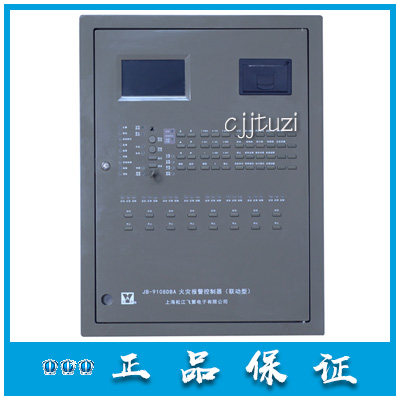 松江云安消防主机jb-9108dba火灾报警控制器替代3208b