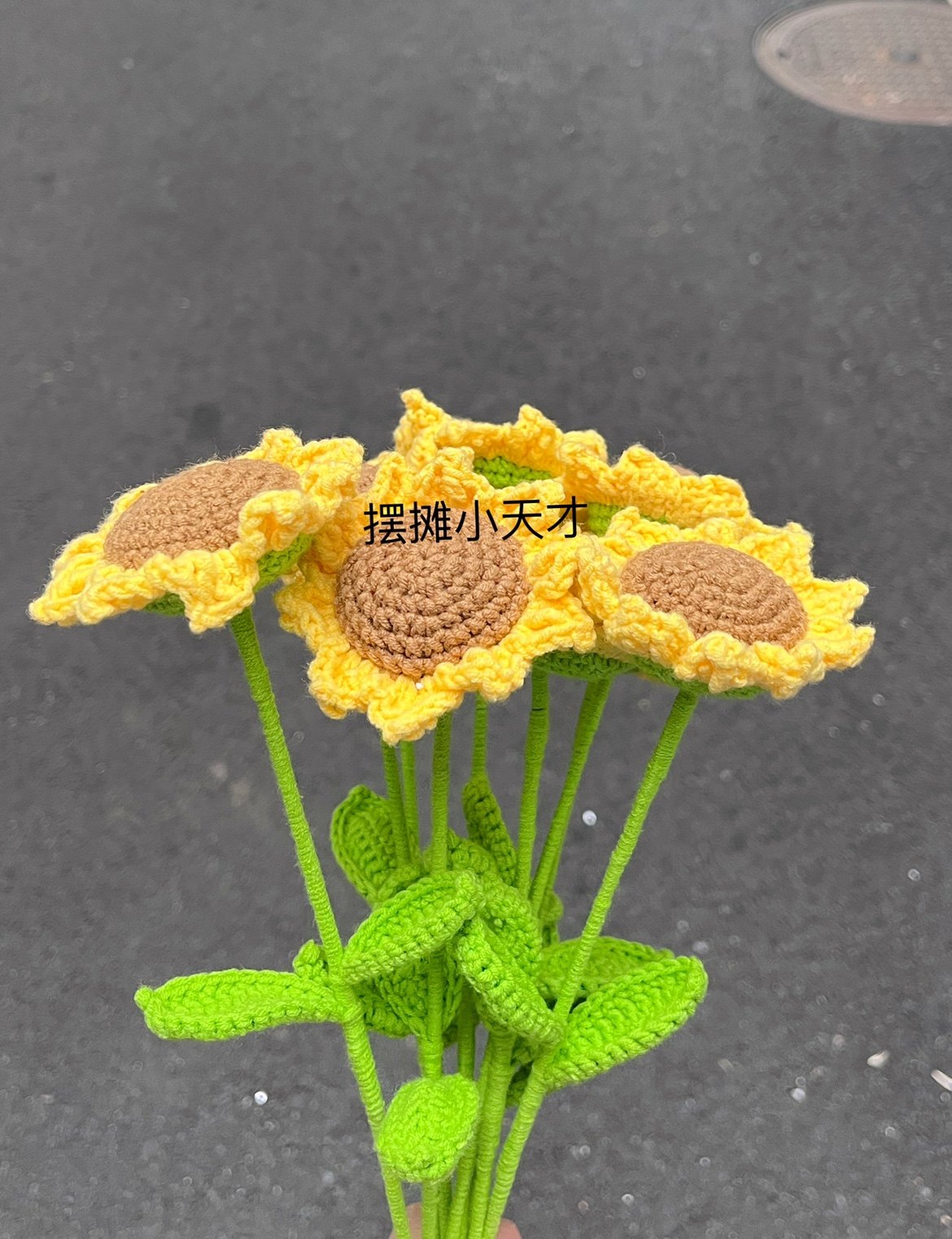 编织手工向日葵花束成品钩织diy摆摊小天才毛线
