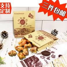 排骨背心袋 定做 排骨塑料袋 纸袋 食品包装袋定做 排骨背心袋 定做 排骨塑料袋 纸袋 食品包装袋定做