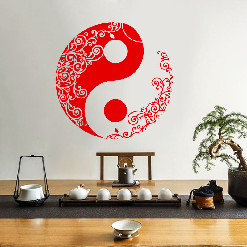 八卦图中式太极八卦图案墙贴道家贴画武馆道客厅软装墙贴