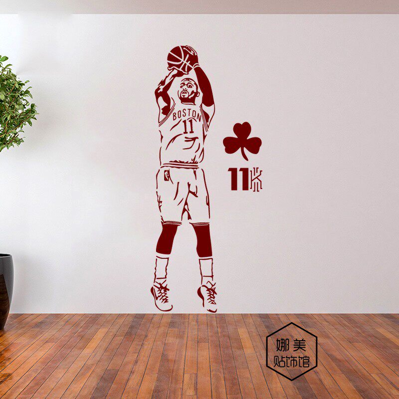 贴纸篮球个性明星凯里欧文球馆背景墙贴画球迷软装墙贴