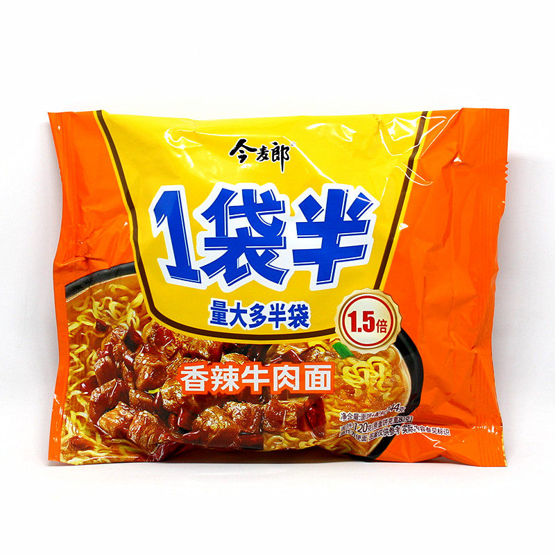 今麦郎方便面一袋半香辣牛肉面131克16袋装整箱速食泡面特价包邮