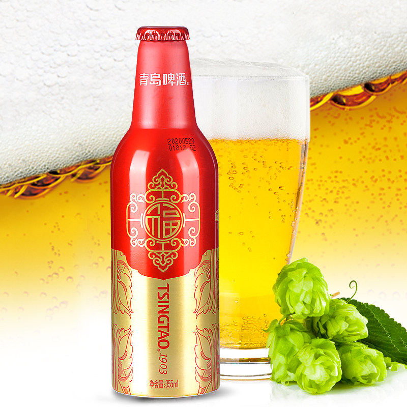 青岛啤酒经典1903鸿运当头355ml12瓶牛年年版瓶装整箱啤酒