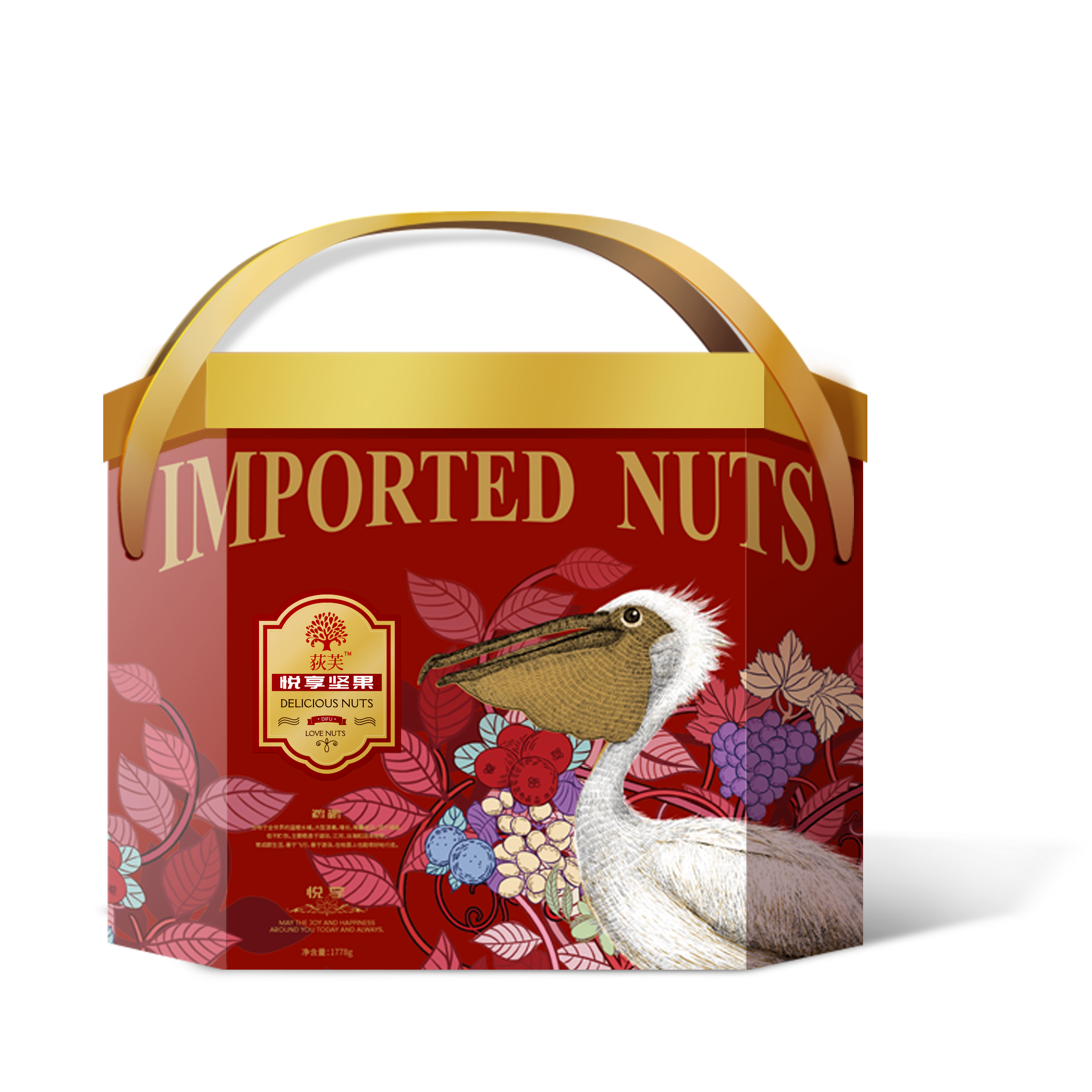 荻芙坚果礼盒悦享1785g混合干果组合大礼包节日礼品坚果礼盒