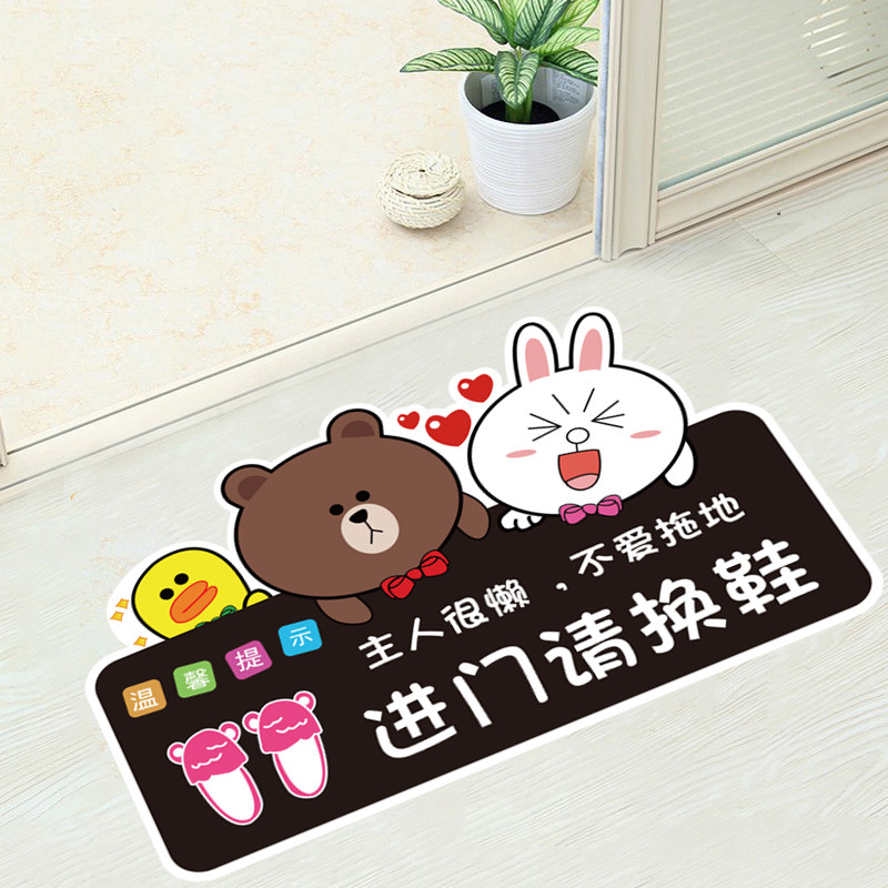 进门请换贴纸幼儿园舞蹈瑜伽教室标语标识入内墙贴