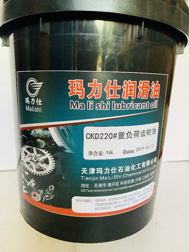 玛力ckd220#齿轮油机械润滑油齿轮变速箱工程机械专用手动变速箱油