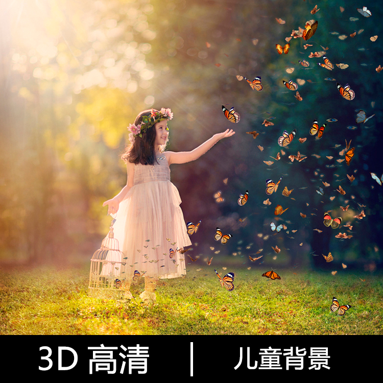 背景儿童百天宝宝照相影楼家庭拍照写真背景布类