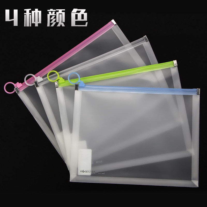 a5透明a4资料收集防水加厚儿童补习试卷简约文件袋