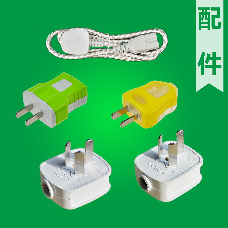 蓝成金蛙正品电脑插座接线板插线板拖线板排插电源线2脚可包邮