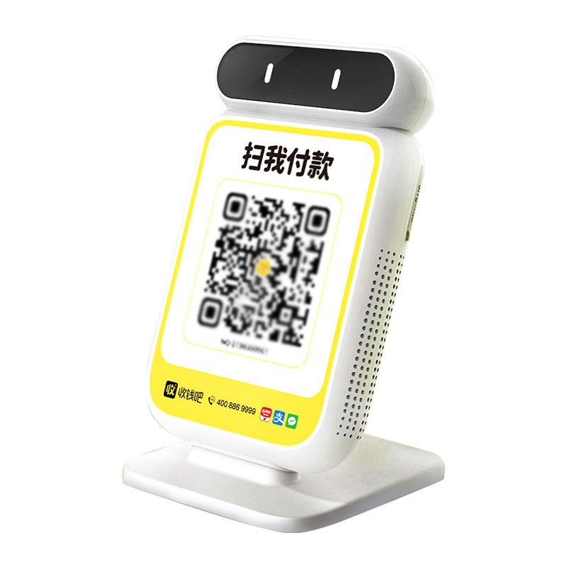 收钱音响pro微信支付宝收款二维智能语音播报收款提示器