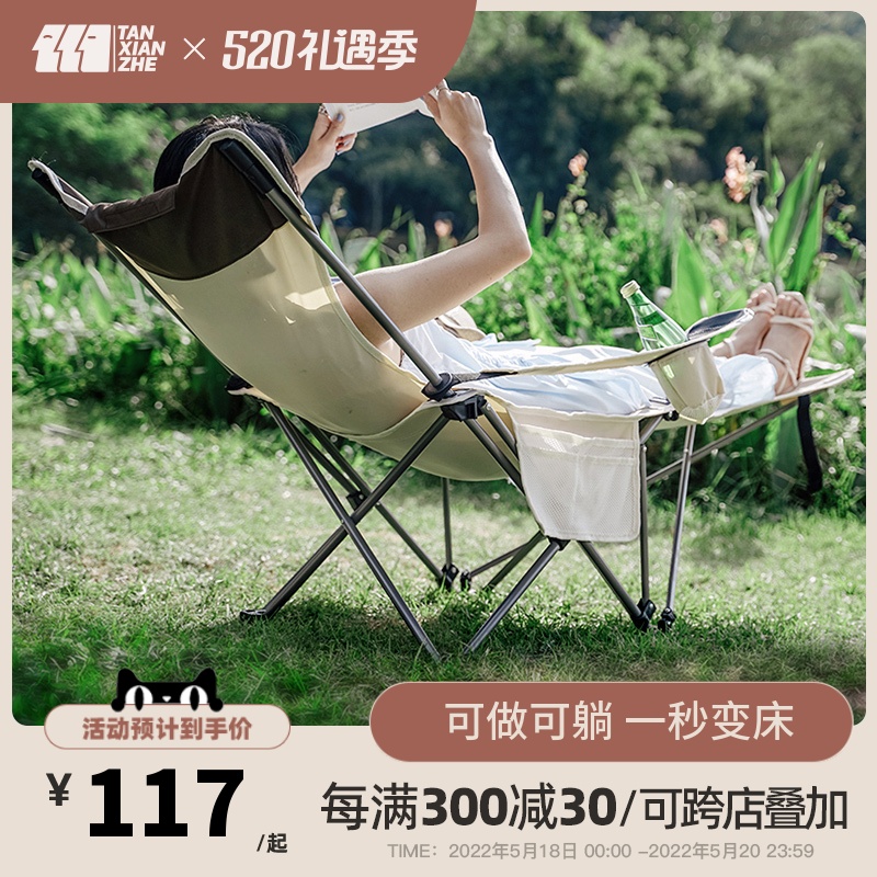 探险者户外折叠躺椅便携式超轻钓鱼椅子露营导演椅午休靠背沙滩椅
