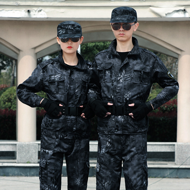 正品春季蟒纹迷彩服套装特种兵野战作训学生军训作训外套