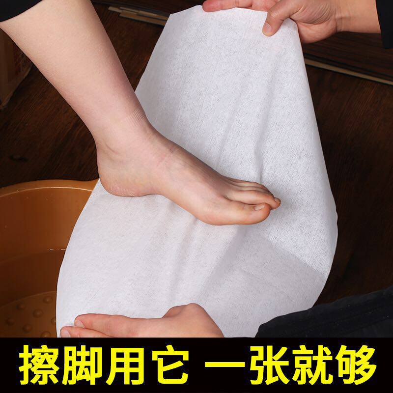 擦脚一次性足疗布足疗酒店发廊洗脚毛巾190张吸水毛巾