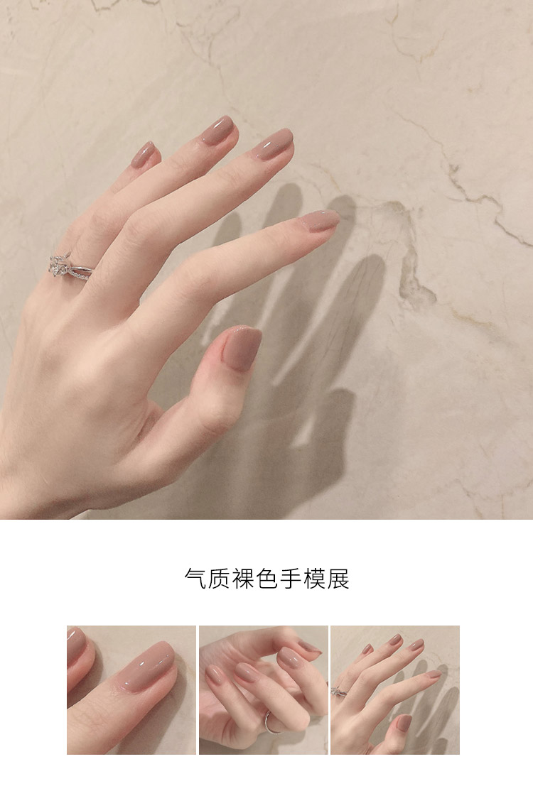 显白百搭气质裸色甲油胶2019年新款流行持久肉桂裸色店用指甲油胶