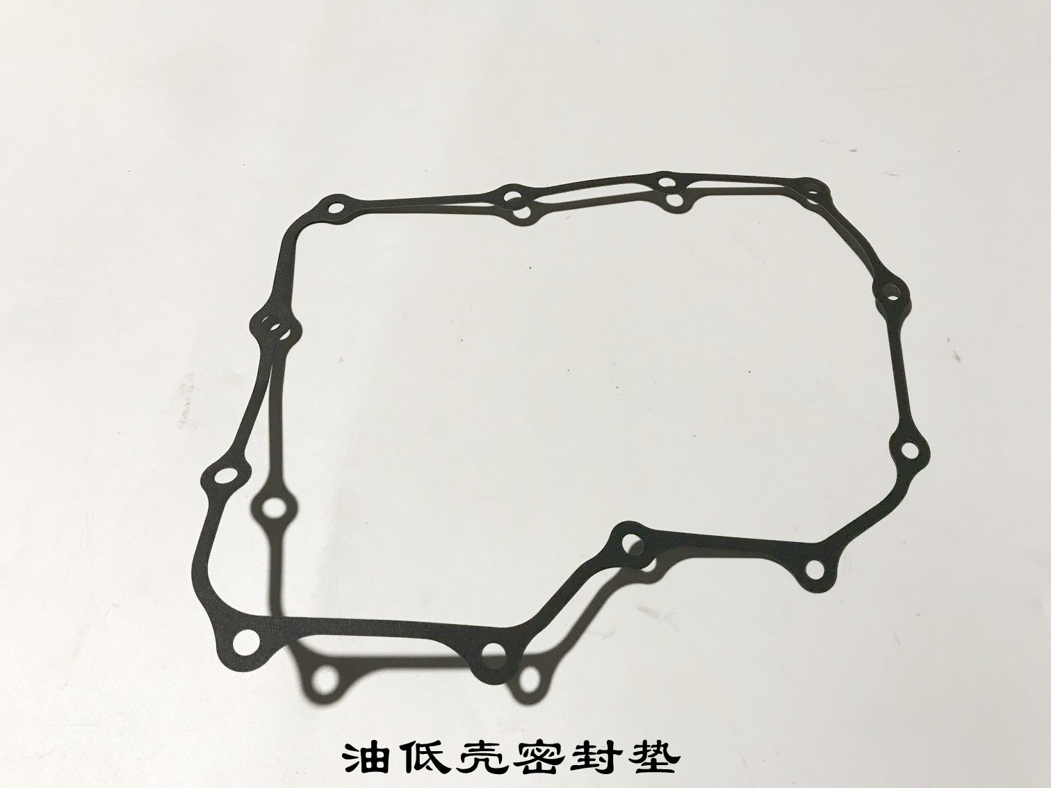 黑色无极500ac525r525ds525ac原装油底密封纸垫摩托车发动机