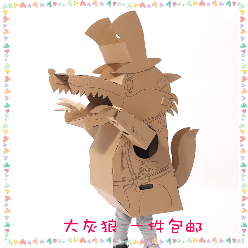 diy儿童纸箱衣服大灰狼兔子恐龙猪猪幼儿园表演白模填色