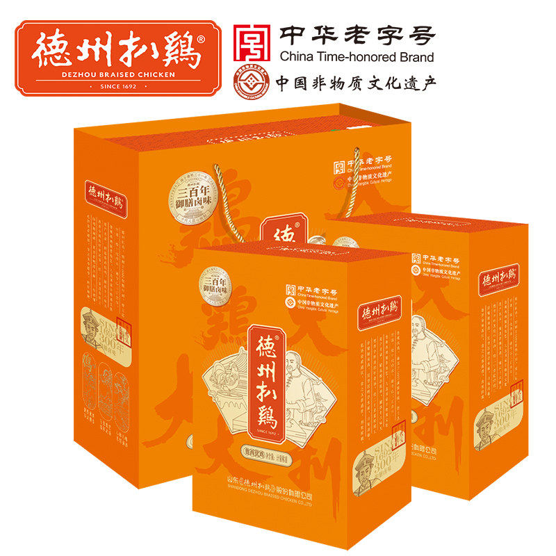 德州扒鸡保鲜礼盒熟食鸡肉即食营养礼品老字号鸡肉零食