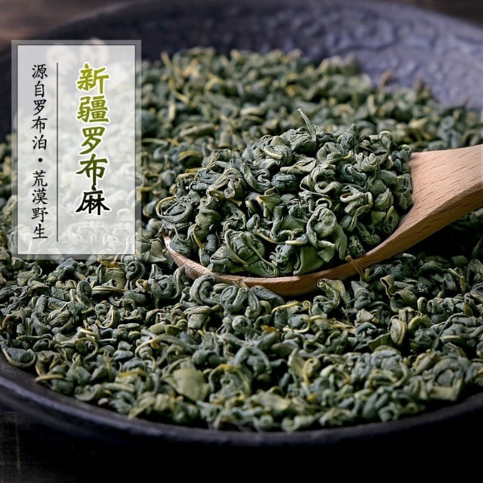 罗布麻养生茶叶中老年新疆特产正品野生头茬新芽养生茶