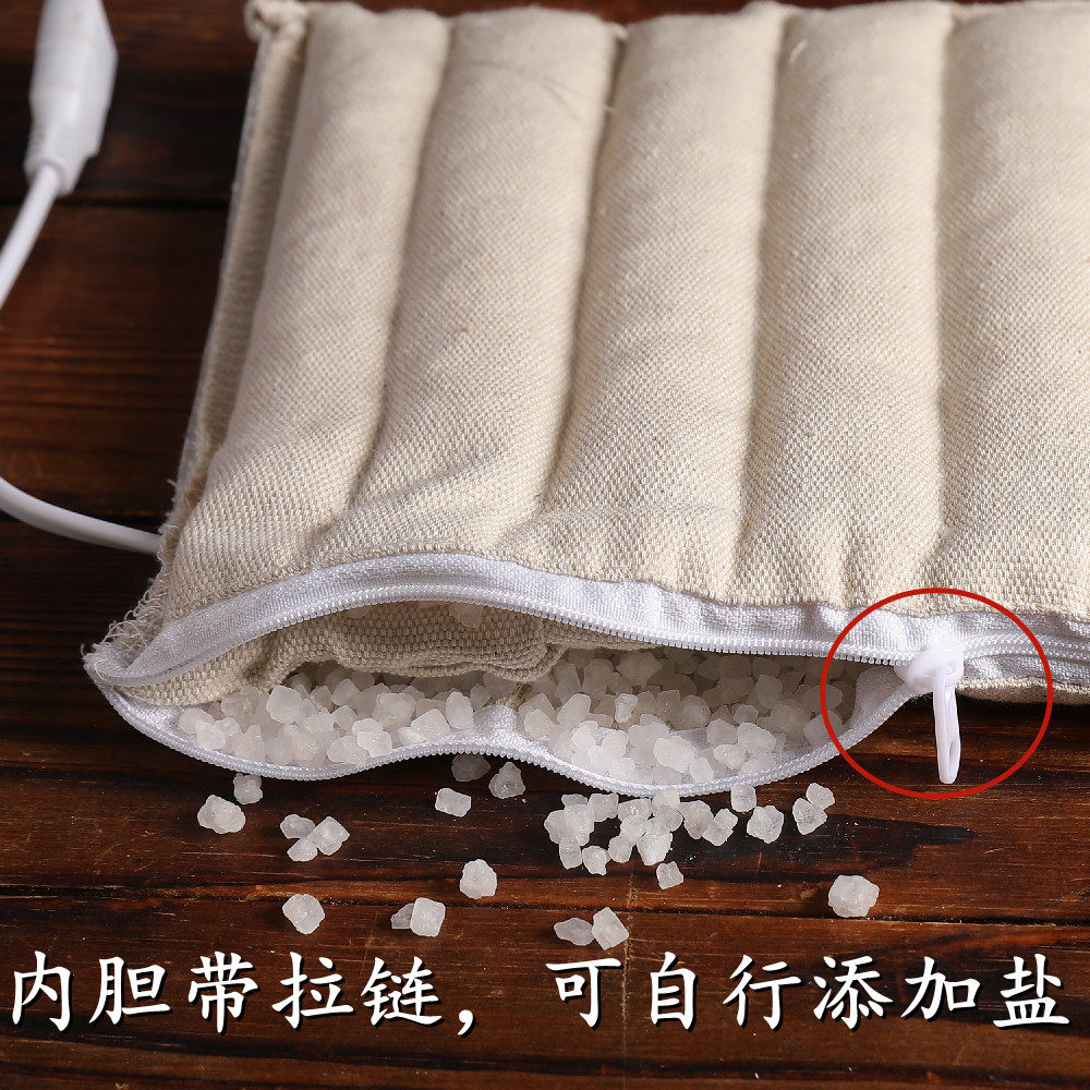 热敷加热大粒海盐粗盐包艾盐颈椎膝盖盐包理疗电热敷盐包